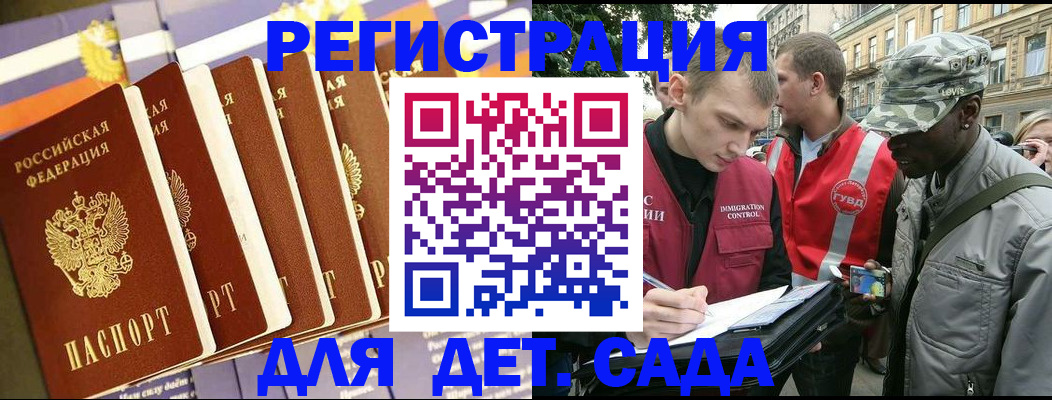 временная регистрация адрес в Шатуре